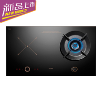 Fotile Fangtai HA30B Embedded 4 2kw Gas Stove Electrical Dual-purpose Stove Eyes Gas Stove