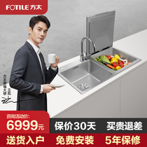 Fangtai sink dishwasher K3A K3B automatic household embedded disinfection sink integrated automatic brush bowl machine L