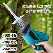 Rechargeable high-power household lithium chainsaw Outdoor cutting logging saw wood sabre saw chainsaw household small handheld