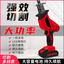 Lithium chainsaw sabre saw Rechargeable high power lithium reciprocating saw Household radio giant small handheld cutting saw