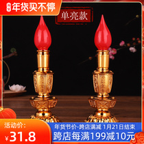 Dual-purpose electric candle lamp for Buddha battery led Buddha lamp candle holder electronic for the god of wealth lamp for household Guan gong god of wealth lamp