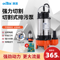 Aobin submersible pump Household cutting sewage pump 220v stainless steel sewage pump Septic tank sewage pump pumping pump
