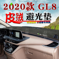 20 GL8 ES Luzun sun protection mat Land business class 652T instrument panel sun protection mat GL8 653T Avia