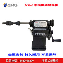  NZ-1 type hand counting winding machine Coil winding machine winding mold maintenance tools motor accessories
