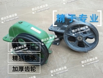 JZM friction steel plate type small round tank mixer special reducer speed gearbox JZM mixer accessories