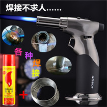 Portable Cold Air Welding Gun Home Small High Temperature Spray Fire Welding Gun Stainless Steel Universal Welding Tool Point Carbon God