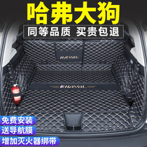 Suitable for Harvard big dog trunk mat full surround 2020 model big dog modified interior special car tail pad