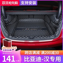 Suitable for 2020 BYD Han ev full surround trunk mat Han DM special trunk mat Interior decoration
