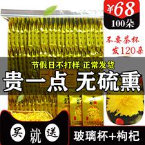 Xiushui Chrysanthemum tea Golden silk imperial chrysanthemum yellow chrysanthemum A cup of large Gong chrysanthemum under fire tea Fetal chrysanthemum wolfberry chrysanthemum tea