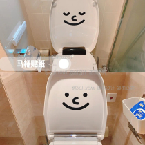 Korean explosion cute expression toilet cover sticker Smiley toilet sticker creative personality home bathroom decoration sticker