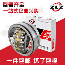 Harbin 22205mm 22206mm 22207mm 22208mm 22209mm roller 22210 22211 self-aligning bearings