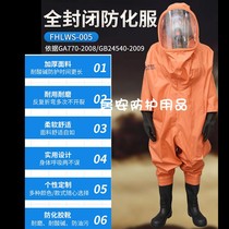 Labor guard chemical protective clothing fully enclosed one-piece chemical resistant acid and alkali resistant liquid ammonia ammonia chemical plant protective clothing 005