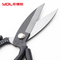 Yongdeli household scissors D01D02 big head scissors kill fish scissors factory thread scissors Fabric sharp scissors