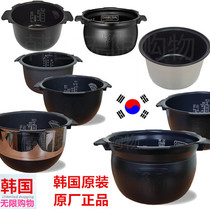 Korea original original factory CUCHEN cool morning 5 liters new liner imported rice cooker rice cooker accessories