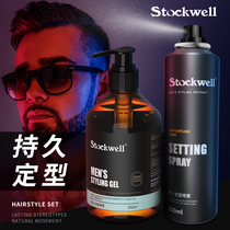  Stockwell Hairspray Spray Styling Mens Gel Cream Water Moisturizing Dry glue Hair Wax Mud Fragrance Oil Head Mousse
