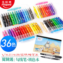 France mapede safety sanitation silky colorful stick 12 24 36 color rotary water washable water soluble children kindergarten primary and secondary school students watercolor powder oil painting stick graffiti coloring crayon