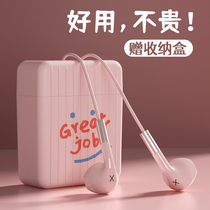 Headphones wired girls half-in-ear high-quality pink cute with wheat for oppo Huawei vivo Xiaomi Apple mobile phone Computer 3 5mm special original earplugs typeec