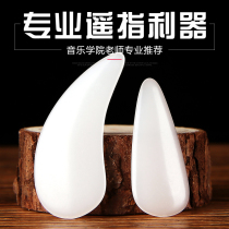 Shun Cheng Guzheng nail children Adult beginners Professional test class Play Rocking Finger Send Gum Cloth Tangled Deck Containing Box