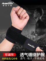 Sports Wrists Mens Fitness Anti-Scuffle Pressurized Bandages Basketball Breathable Womens Wrist Sleeper Sleeper professional moped