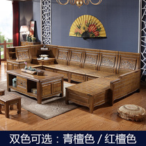 Chinese style all solid wood sofa combination set camphor wood classical corner storage winter and summer living room antique furniture