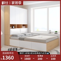  Nordic style modern simple tatami bed wardrobe one small apartment multi-function storage high box bed combination children