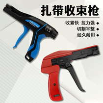 Wire tie gun clamp can be used to debug belt pliers wire harness thread tie cutting tool