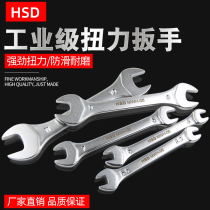 Imported double-headed opening wrench dumb WRENCH dual-use single wrench set Auto repair wrench tool 3 2-13MM