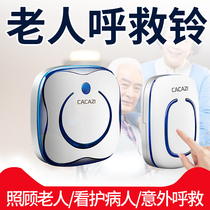 Pager for the elderly home patients remote wireless bells emergency calls for help bedside alarms call for emergency bells