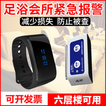 Watch wireless pager service bell emergency bracelet alarm foot bath club Bath one-button vibration Bell