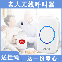 Elderly wireless pager disabled one-key emergency alarm to save home patients call bells