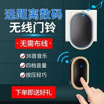 Wireless electronic doorbell restaurant restaurant bell in kitchen kitchen bell rings bell reminded caller