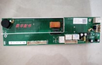 Applicable Haier drum washing machine XQG70-1000 1212AMT computer board motherboard HR0021800015A