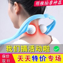 Trapezius massager neck protection Neck manual cervical cervical spine office workers hand-held meridian massage wheel portable shoulder