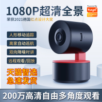 Graffiti smart P04 home wireless WiFi mobile phone HD remote monitoring camera 360 degree panoramic monitoring