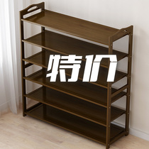 Nanzhu shoe rack Economical small door brown bamboo multi-layer dustproof simple shoe cabinet storage solid wood household good-looking