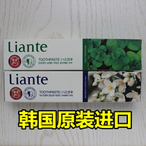 South Koreas original imported Aijing LIANTE LIANTE toothpaste mint Jasmine is refreshing and clear