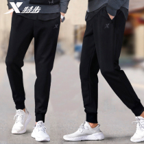 Special Step Sports Pants Men Autumn Winter Knitted Sweatpants Loose Bunches Casual Men Pants Winter Mens Pants Running Long Pants