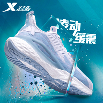 Special Step Men Shoes Sneaker Mens Summer New Official Breathable Shoes Men Power Nest Shock Absorbing Running Shoes