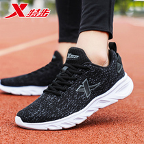 XTEP mens shoes summer breathable mesh running shoes Mens casual shoes official flagship store sports shoes men