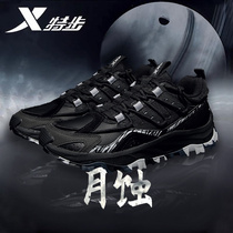 Special step mens shoes winter outdoor running shoes 2021 new father casual shoes official flagship store sneakers men
