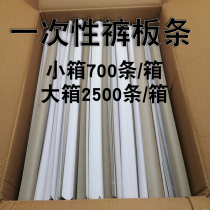 Dry cleaner disposable hanger Pants slat pants strip pants Paper card non-slip strip pants clip Hot pants rack