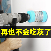  Electric hammer dust cover Impact drill dust bowl dust cover Electric drill dust cover vacuum cover dust removal joint worker