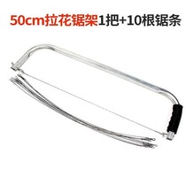 German pull flower handmade multifunctional hand wire saw universal household saw small saw wire saw wire saw blade Japan