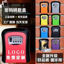 Decoration password key box Cats eye fixed password box B & B wall-mounted password key box installation-free hook type