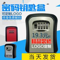Decoration key password box construction site cats eye key box homestay door wall-mounted storage code lock metal anti-theft