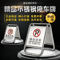 Sign stainless steel No parking wrought iron square cone Retro Pile production tips warning a plate shelf