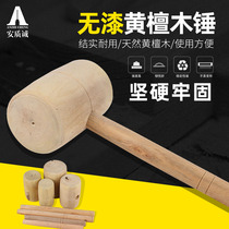 Installation hammer back meat Wood slap Mallet wood strong solid wood body home hammer hammer hammer durable 0 kitchen