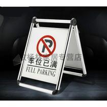 Hotel portable parking lot warning sign stainless steel folding A brand Restaurant parking space is full reminder shelf