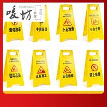 Tips for cleaning the bathroom is suspended. Do not park triangle signs are being repaired.