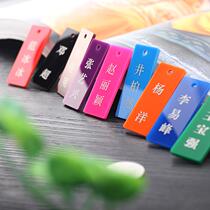 Custom lettering number plate digital plate hand plate called number plate soldier surname clip drying clothes mark listing